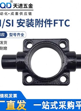 亚德客SAI气缸附件前中摆F-SI32/40/50/63/80/100/125FTC前盖耳轴