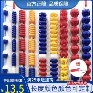 游泳池泳道线隔离分水线螺旋形游泳馆比赛用分道线救生浮标浮球