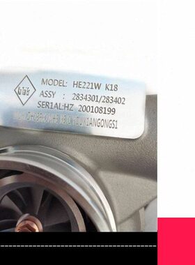 HE221W天锦ISD涡轮增压器2834301/283402小车专用增压机