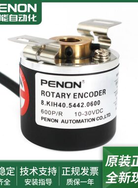 电机旋转编码器8.KIH40.5442.1024.2500.1000.0600安装指导当日发