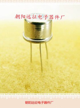 3DG161A 3DG161B 3DG161C 3DG161D 3DG161E 3DG161F小功率三极管