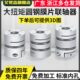 铝合金单双膜片联轴器弹性大扭矩编码 器簧片电机数控车连轴器键槽