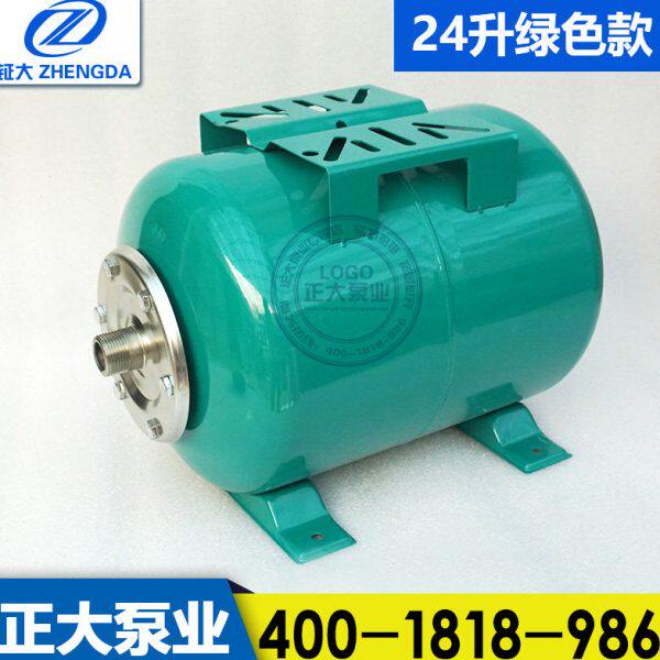 水泵加压泵稳压灌 增压泵配件24L气压罐/带气罐稳压罐/反冲罐