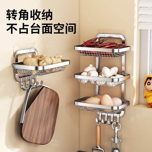 厨房置物架不锈钢葱姜蒜收纳盒壁挂免打孔生姜大蒜收纳筐神器挂篮