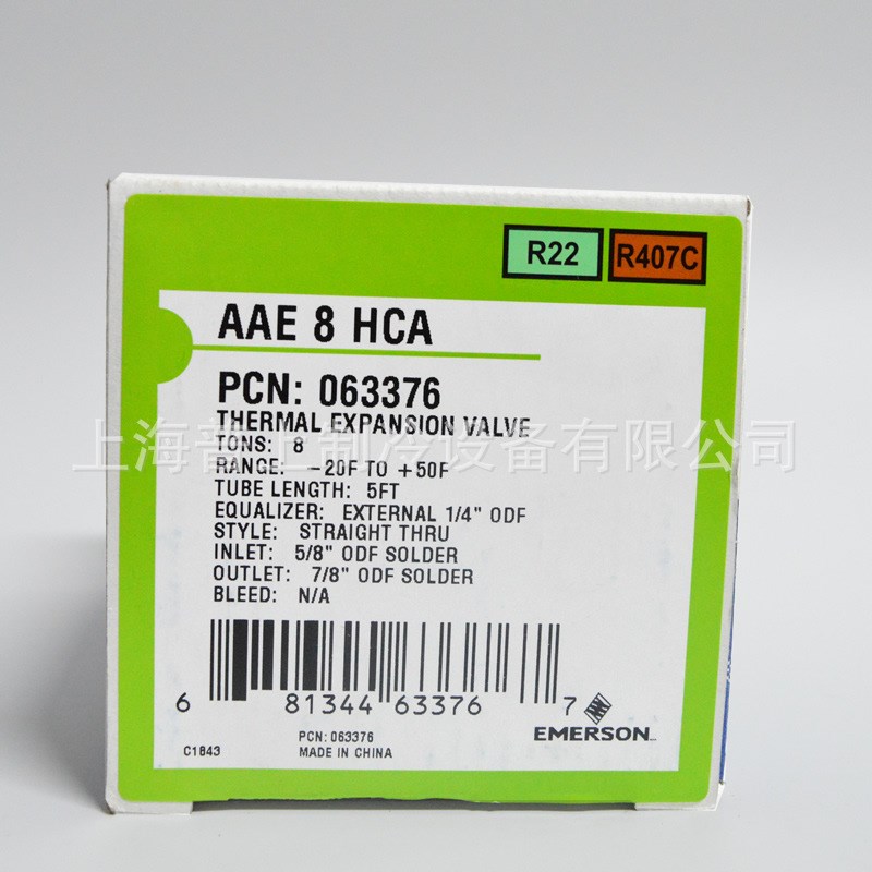 艾默生热力膨胀阀 AAE2HCA AAE3HCA AAE5HCA AAE4HCVA AAE8HCA