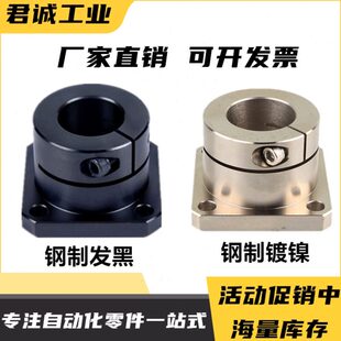 光轴固定座导向轴支座 SPK