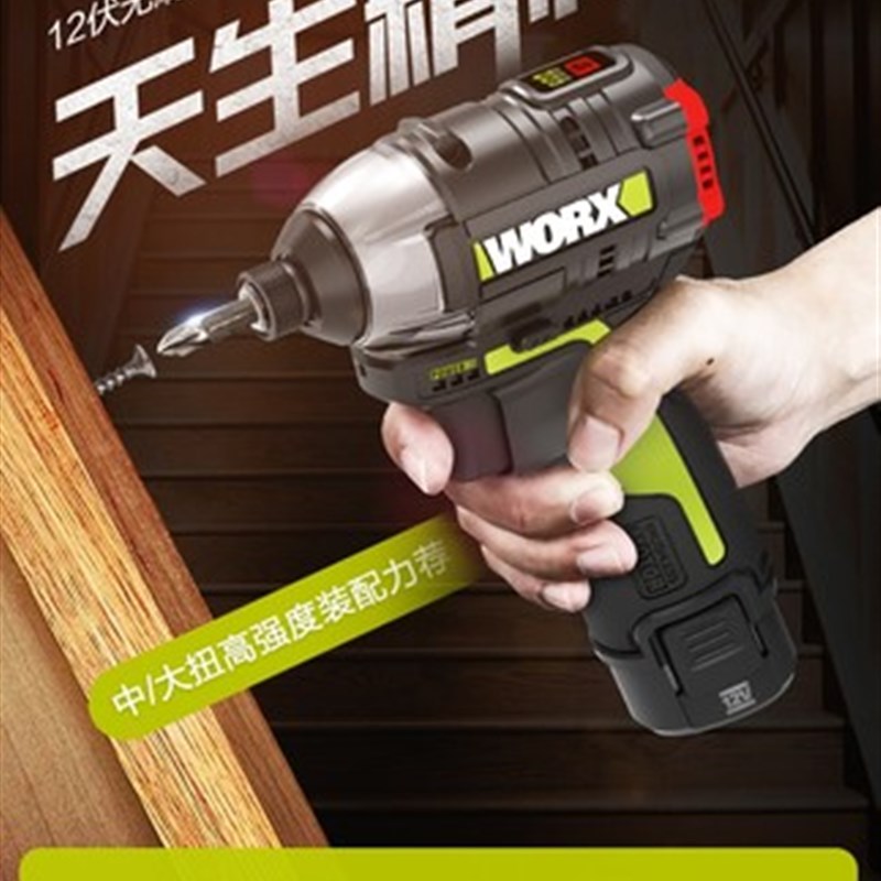 维克斯原装1e2V电池充电器卡晟12V与维克斯Wu130电钻132螺丝刀