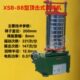 直径20cm标准振筛机 震筛机 振摆仪震筛机震摆仪 88型顶击式 XSB