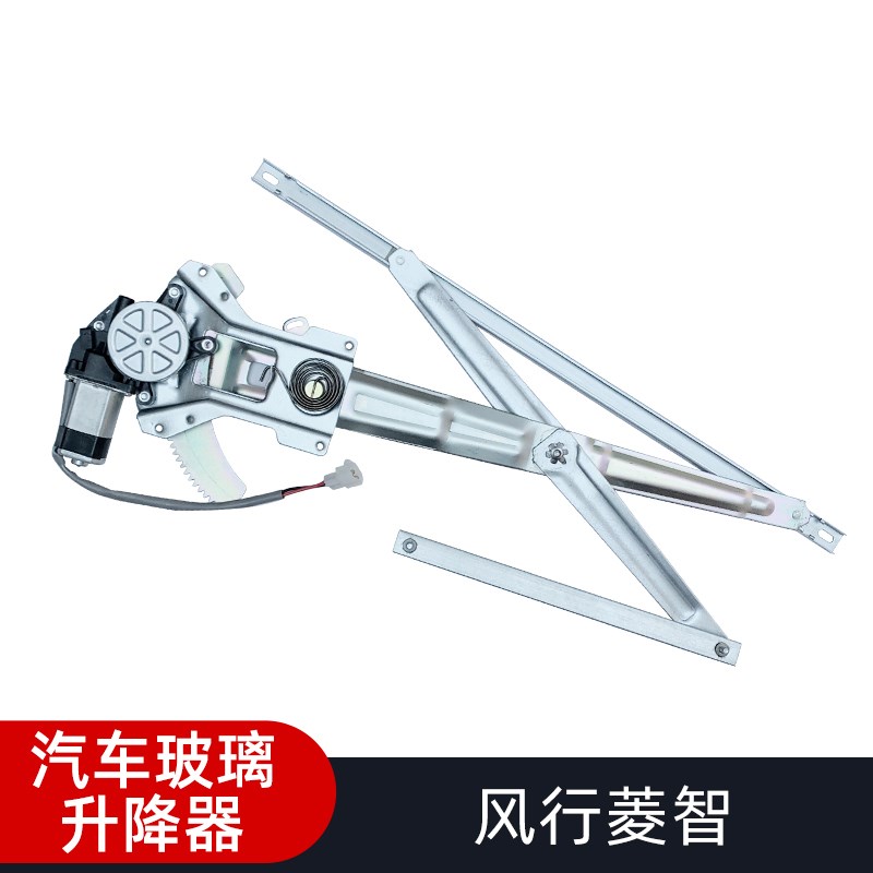 适配东风风行菱智玻璃升降器总成菱智V3M3电P动车窗车门摇窗机电