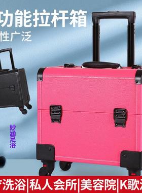 足疗技师拉杆工具箱铝合金箱KTV沐足上钟足浴美容万向轮旅行箱子