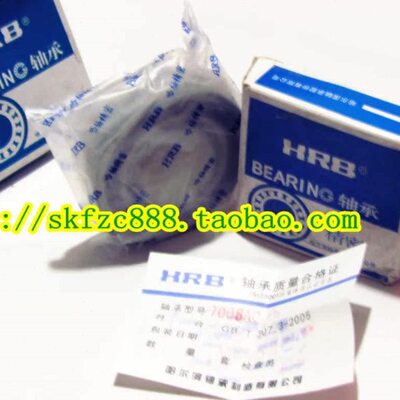 HRB轴承 N213EM/P5 2213EH 65*120*23 P5级 D级 哈尔滨轴承