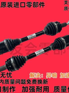 适用奔驰C200E260GLK300 S350R300ML350GL400GLA前左右半轴总成