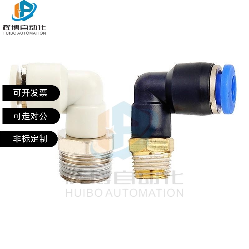 J-XXW21/5g1快速接头D6/4-1/m5/XXA01/XXY02/XXB03/XXC05/XXD11-1