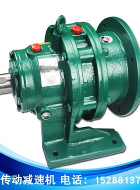 BWD4 BWD270 XWD6 XWD7摆线针轮减速机BLD4 XLD6 XLD7摆线减速机