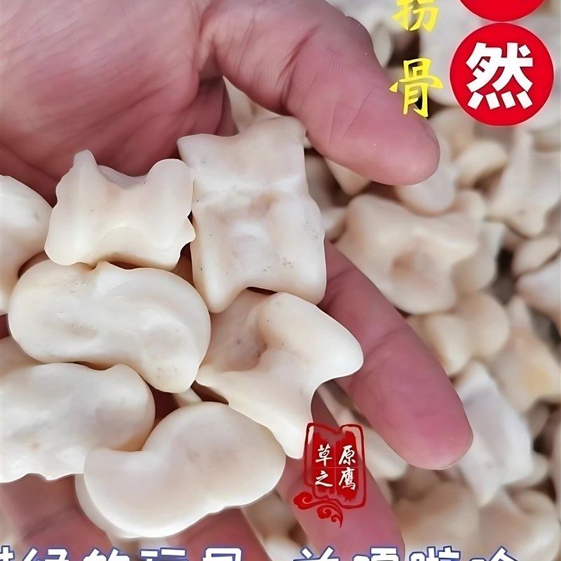 嘎啦嘎啦头骨蒙i古特色羊哈羊拐骨髀石哈旮旯哈羊骨头子儿传统怀