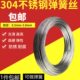 304不锈钢弹簧钢丝高弹性硬钢丝弹簧丝可做弹簧0.5 1.2 0.6 0.8