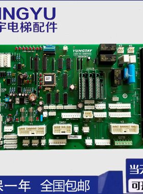 永大电梯SDCLAN轿顶通讯板DD003706 SDCGB DD007642 005374轿顶板