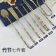 包邮 黄铜复古色香具七件套 打篆用具香道用具香铲香勺灰押