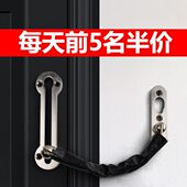 防盗链门链家用门栓门扣防盗锁扣防盗扣安全链锁门插销免打孔