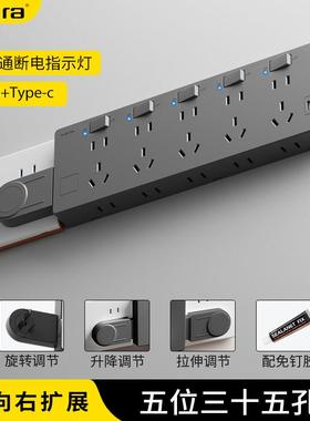 免接线墙壁位移插座面板扩展式多插位转换器可调节多功能接线板