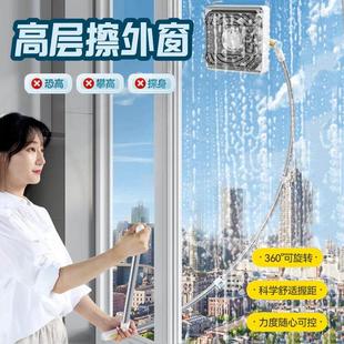 擦玻璃神器高层窗外专用家用新款擦窗户双面擦家政专用擦玻璃神器