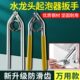 厨房水龙头起泡器扳手面盆拆卸工具拧松器龙头水嘴过滤网拆卸神器