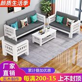 实木沙发小户型新中式 客厅木质家具转角三人松木沙发白漆定制沙发