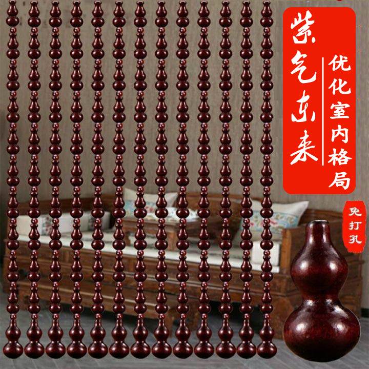 全桃木葫芦珠帘门帘隔断帘中式家用红色客厅卧室厕所装饰家居帘子