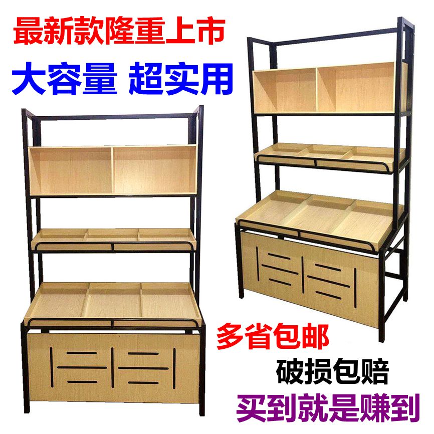 商用水果货架展示架超r市生鲜蔬菜水果店架子创意多层中岛