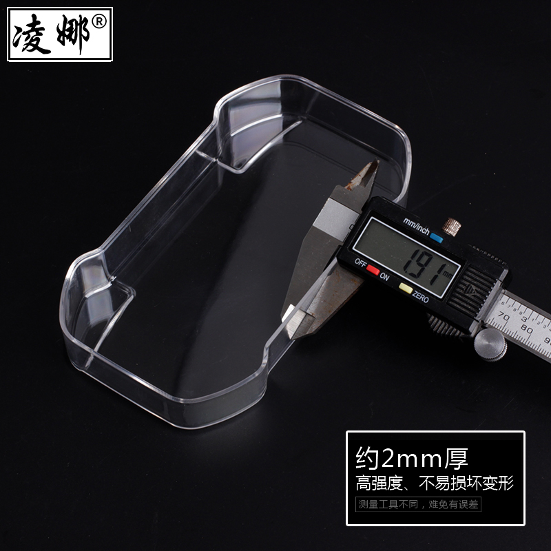 凌娜 摩托车GSX250r/tDL250仪表防水罩屏幕防水壳显示屏保护套改