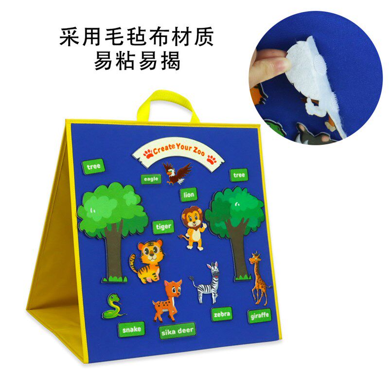 益智早教毛毡教学板英语拓展双面站立板卡片动物故事游戏儿童教具