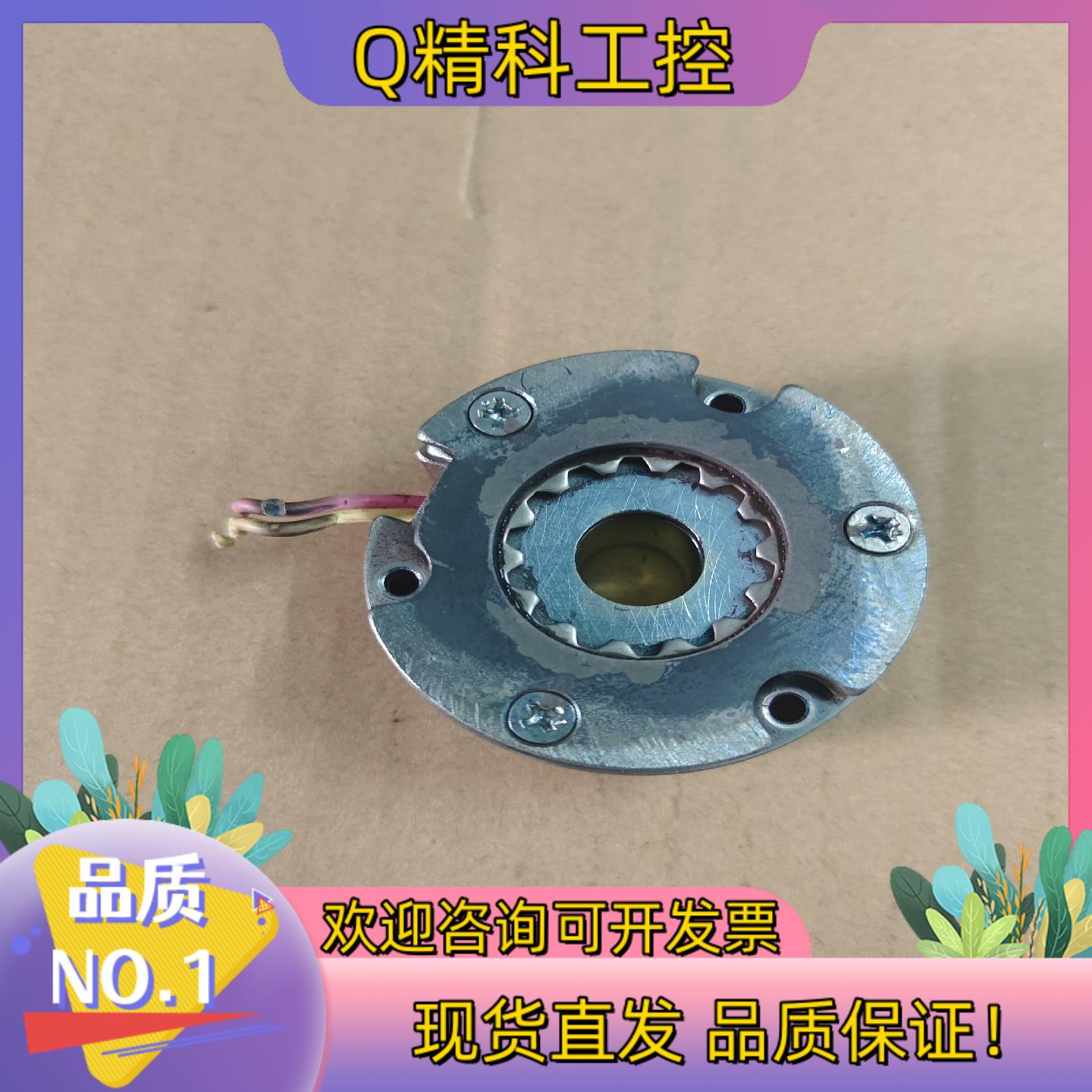 现货伺服电机刹车器50-224EZ  外圆尺寸52mm,内孔12