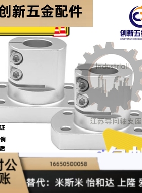 底座用支架 标准型CLSAM10/12/15/16/20/25/30/35/40/50 厂家直销