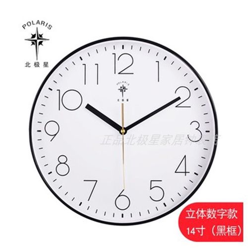 北极星钟表挂钟客厅创意时钟卧室办公静音挂表现代简约时尚石英钟