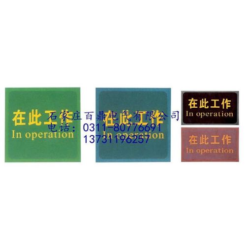 8MM高压绝缘胶皮绝缘地胶橡胶垫绝缘毯耐电压-磨胶皮垫子黑红绿