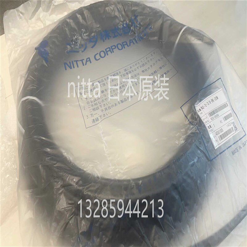 N2-2-3/8-BK-20m Nitta气管尼龙软管英制3/8耐压4.8MPA 20M/卷