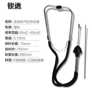 听漏棒听音杆自来水管漏水检测2仪地下管道测漏S仪查漏仪水管检漏