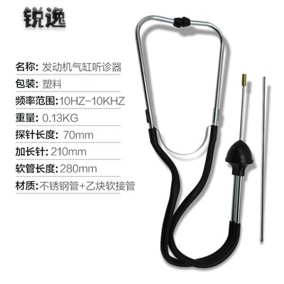 听漏棒听音杆自来水管漏水检测2仪地下管道测漏S仪查漏仪水管检漏