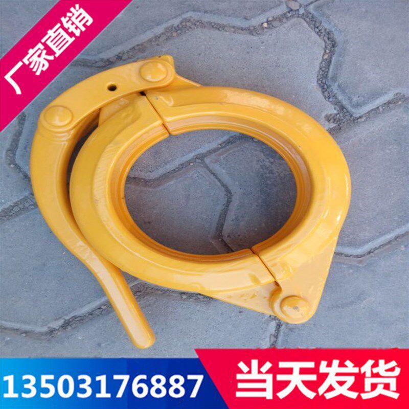 生产混凝泥土输送2寸泵管快速管卡 盾构机用卡箍 泵车配件