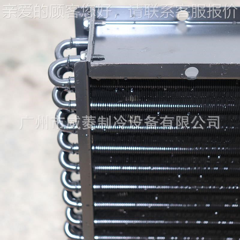 铜管铝翅片式蒸器发工凝业制SJ202202冷设备热交换器电泳腐冷器防