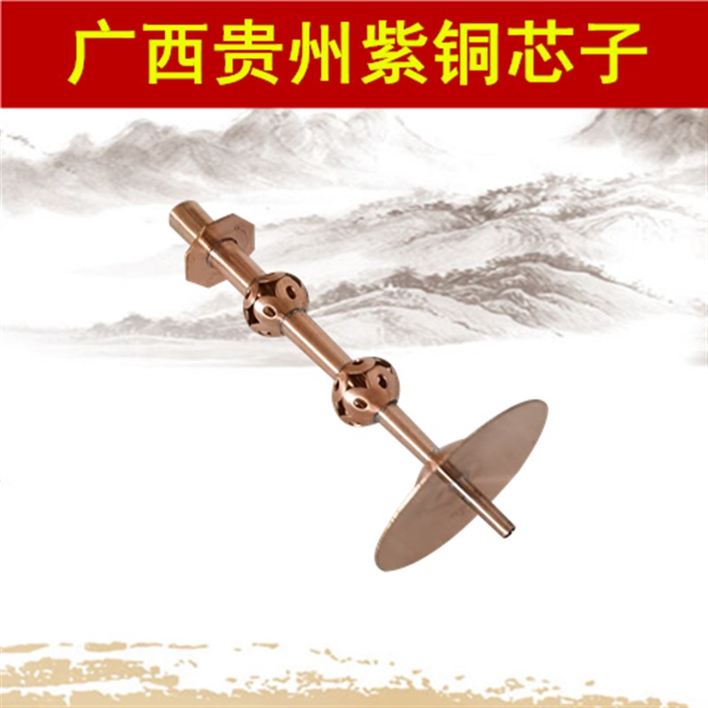 广西贵州唢呐g芯子过气小气嘴芯子唢呐嘴子过气地方不定调紫铜天