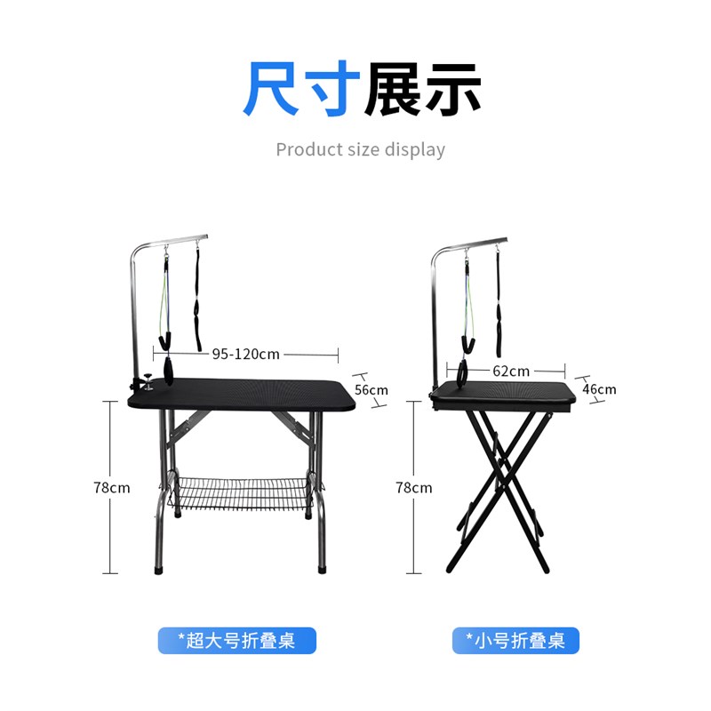 宠物美容桌狗狗美容台大型犬猫折叠洗澡K剪修吹毛冲凉便携折叠桌