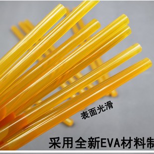 超粘强力黄色热熔胶棒11mm高粘热熔手工胶条7mm环保透明热熔胶棒