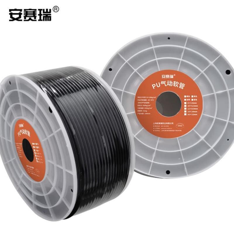 安赛瑞PU气管气动软管空压机风管气泵高压管10mm6.5mm100m黑