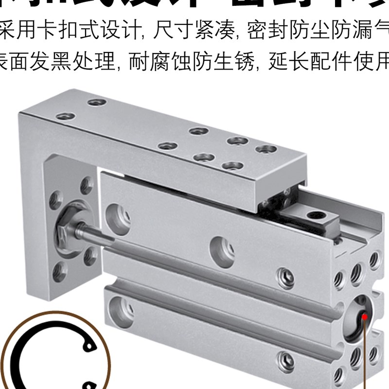 替EMC亿太诺型精密滑台气缸EXH6 10 16 20X5X15X25X30X40X50X60-S