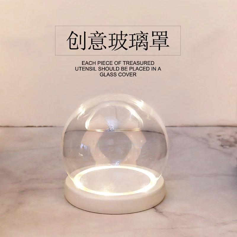 发光永生花玻璃罩防尘罩diy装饰桌面摆件干花透明展示盒玻璃罩子