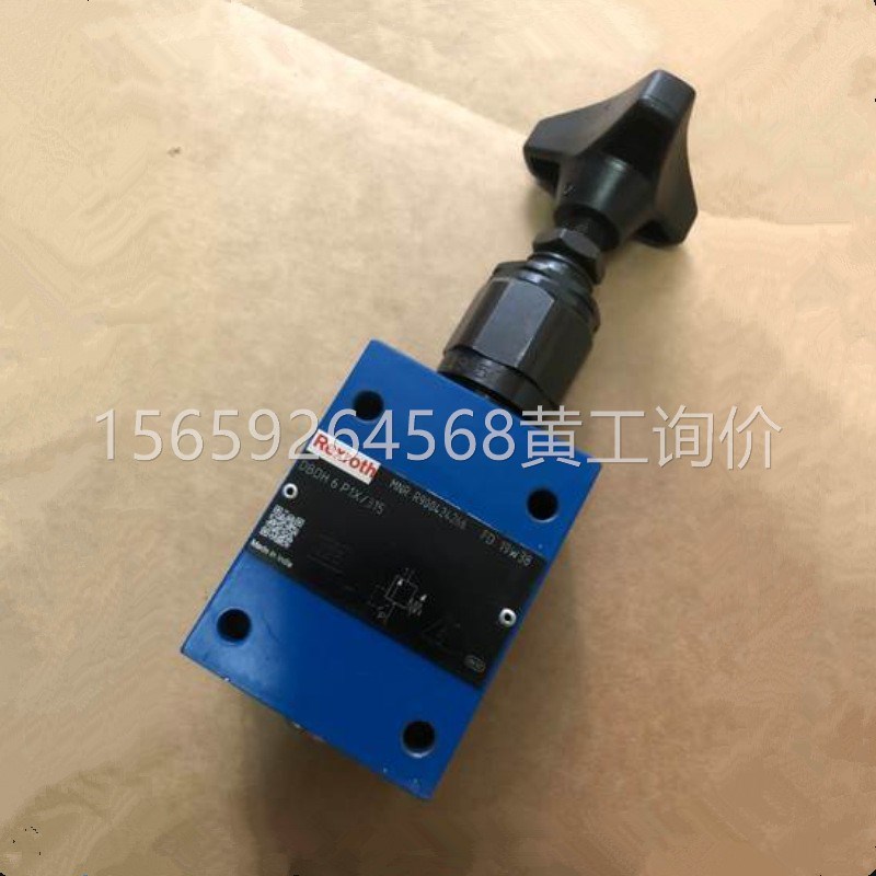 力士乐安全DBDH10K1X/25/50/100 DBDH10K1X/200/315/400