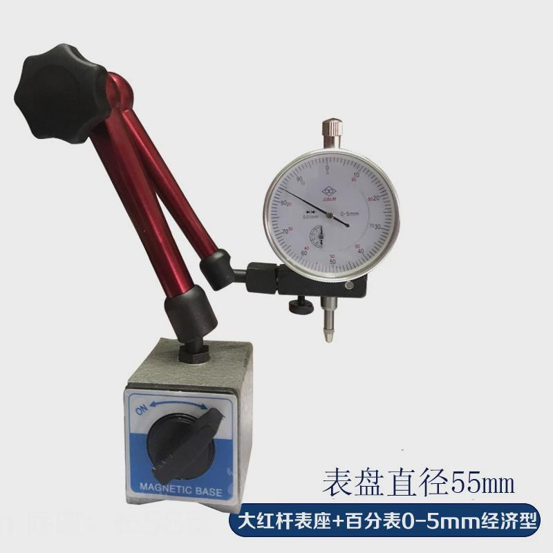6钻百分表0-10mm防震指示表小表盘30mmM千分表杠杆百分表磁性表座