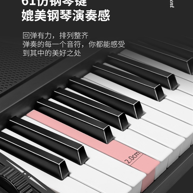 KUYIN多功能电子琴充电初学者儿童成年人61键盘幼师专业用电钢88
