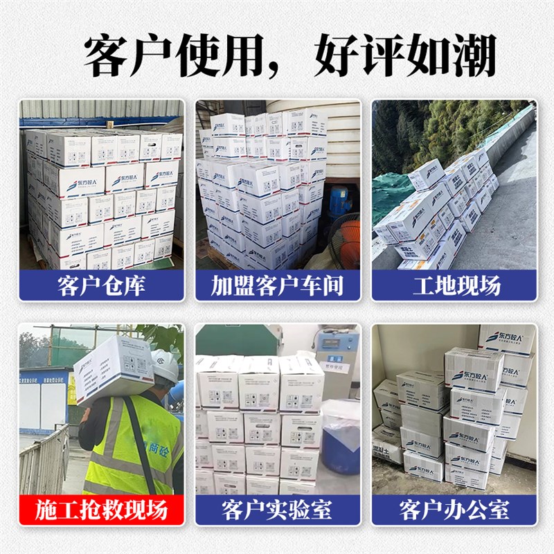 混凝土抗离析剂吸附剂抢救剂减水剂商混站工地泌浆泌水.离析处理